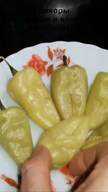 Готовим ПАКОРЫ овощи в кляре по-индийски смотреть онлайн