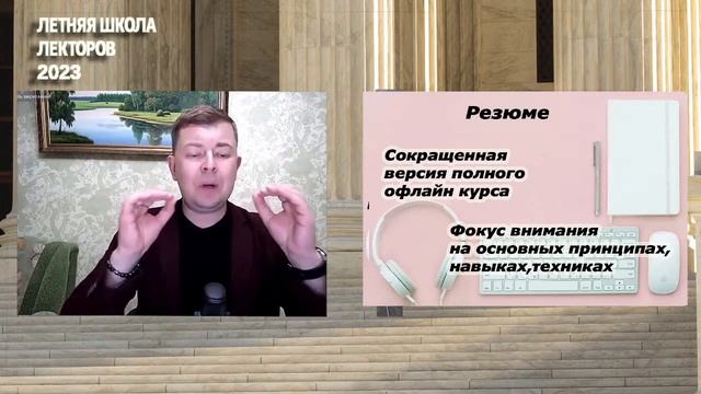 Миграция знаний смотреть онлайн