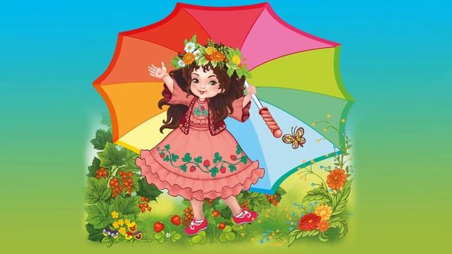 Гөлнара Хәйдәрова "Тылсымлы кулчатыр" әкияте. Татарча аудиоәкият смотреть онлайн