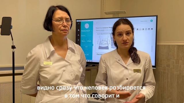 Обучение врачей клиники «Ланцетъ» работе на Accuniq