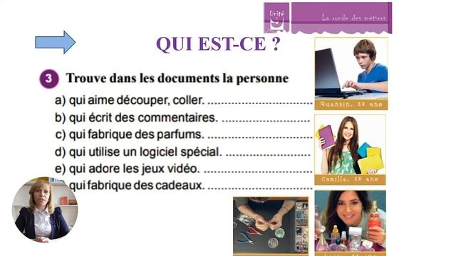 7й класс; Французский язык; "La ronde des métiers" смотреть онлайн