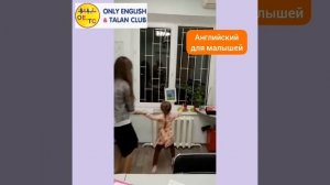 Английский для малышей