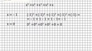 Задание № 393 - Алгебра 7 класс (Макарычев)