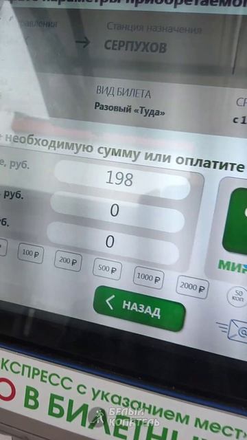 Как обменять грязную мелочь на чистые купюры? смотреть онлайн