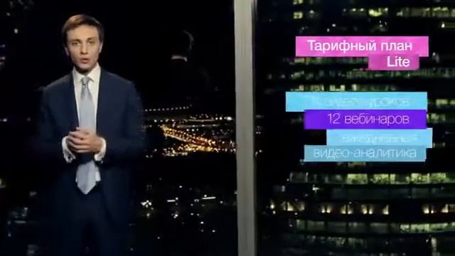 Видео Обучение Форекс смотреть онлайн