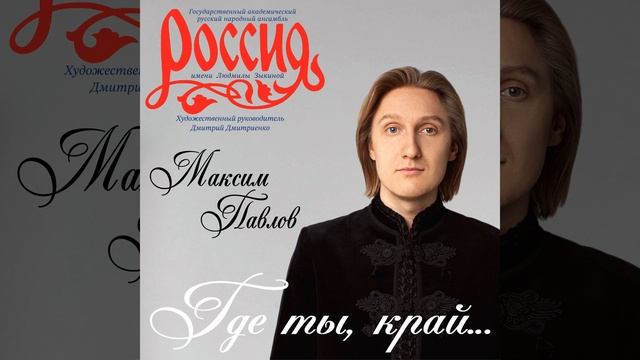 По вечерам