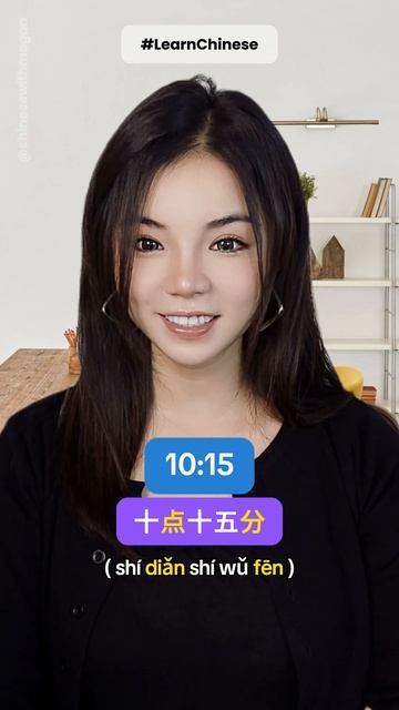 leave your answer in the comment section~👍#chineseforbeginners