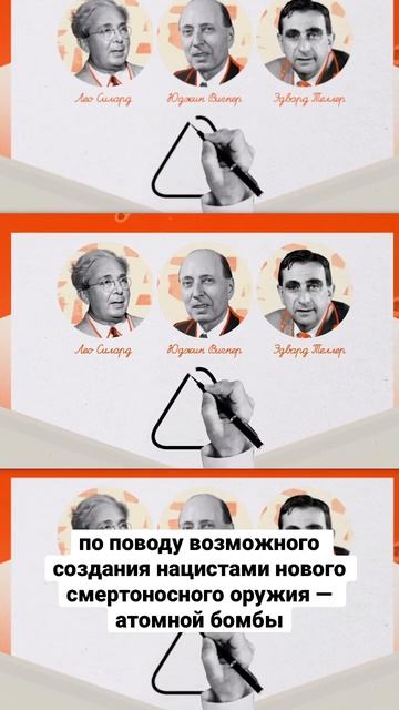 С этого начался «Манхэттенский проект» #оппенгеймер #история #атомнаябомба #shorts