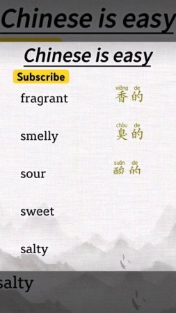 SMELL AND TASTE #SMELLY #FRAGRANT #SOUR #SWEET #SALTY #LEARN CHINESE MANDARIN & ENGLISH#