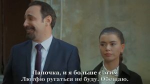 Улыбки хватит - Gülümse Yeter - эпизод 15