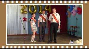 Последний звонок14 г.(Тула 7 школа)