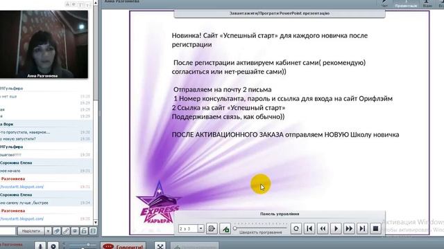 Обсуждаем новое обучение 9 12 смотреть онлайн