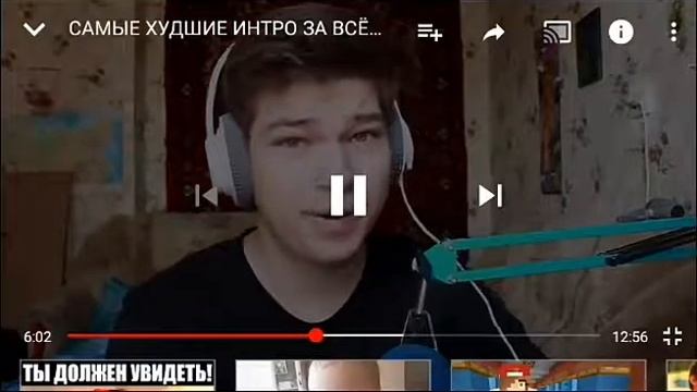 САМЫЕ ХУДШИЕ ИНТРО ШКОЛЬНИКОВ 2|T-bond смотреть онлайн