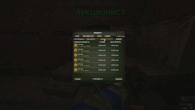 Kак заработать денег в S.T.A.L.C.R.A.F.T, через точки? смотреть онлайн