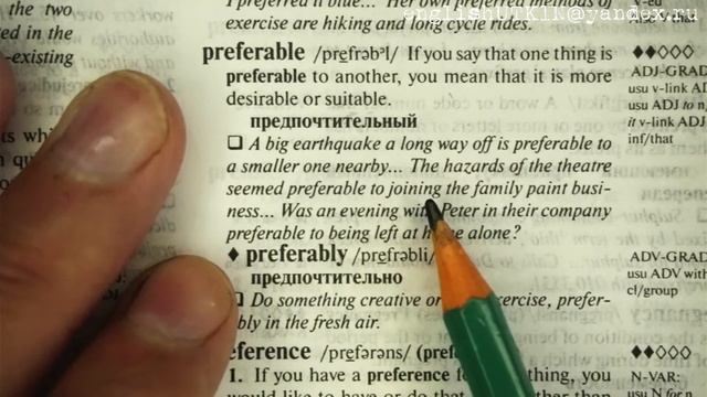 PREFERABLE INTERMEDIATE LEVEL ЧТЕНИЕ на Английском смотреть онлайн