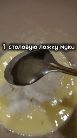 Как я готовила завтрак за 5 минут. Вкусно и просто!