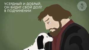 Секретный ответ на вопрос ПОЧЕМУ ГЕРАСИМ УТОПИЛ МУМУ? школьная литература для учеников 4 - 5 класса