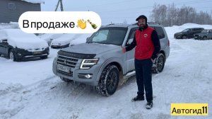 Чутка про хобби - Mitsubishi Pajero