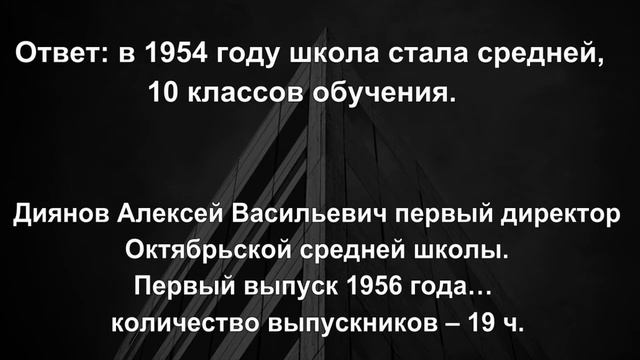Квест игра "Свой край люби и знай" смотреть онлайн