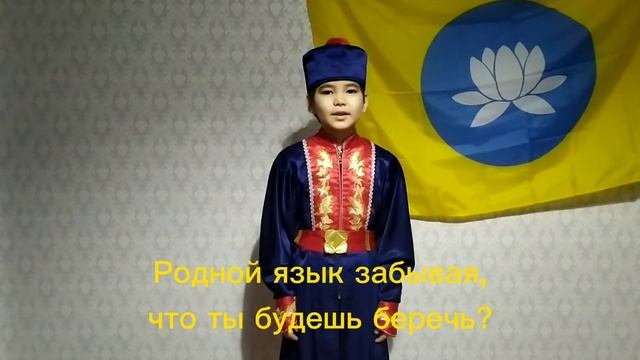 #олюбвинародномязыке смотреть онлайн