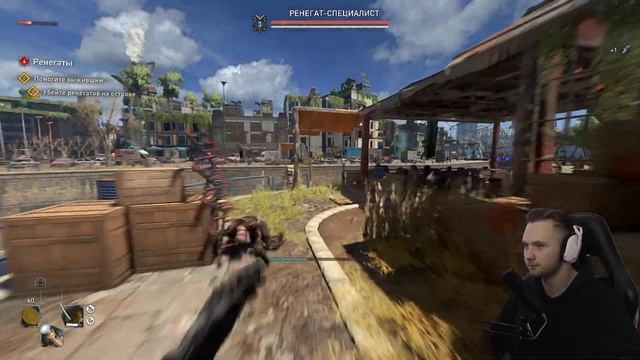 DYING LIGHT 2 Прохождение | # 6 смотреть онлайн