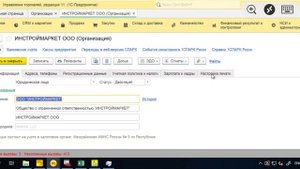 Инструкция для ввода подписи и печать в 1С (УТ 11.5)