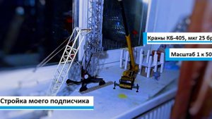 Коллаборация с каналом "серые будни инженера"!