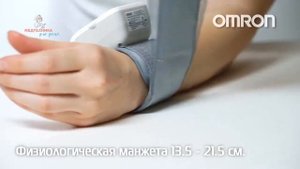 Тонометр OMRON R2