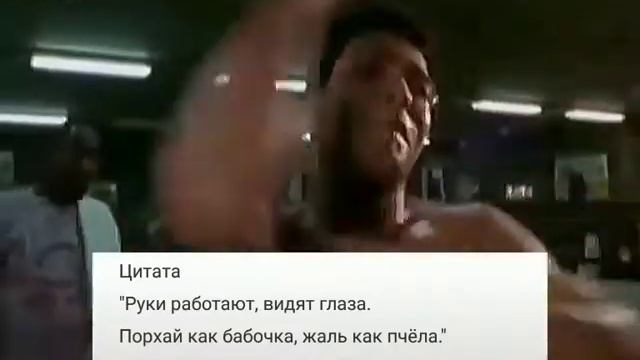 Мохаммед Али