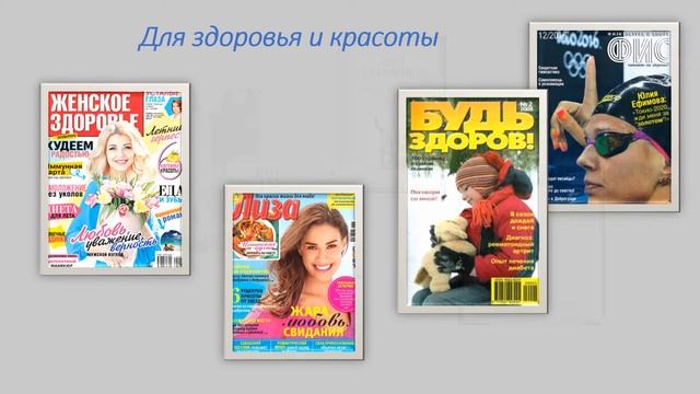 День российской печати смотреть онлайн