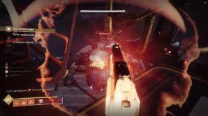 Дестини 2 , час испытания , очередная попытка пройти соло без смертей