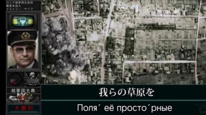 TNO "The Sacred War".