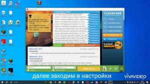 ГАЙД как скачать Britva myst