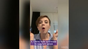 Артикуляционная гимнастика