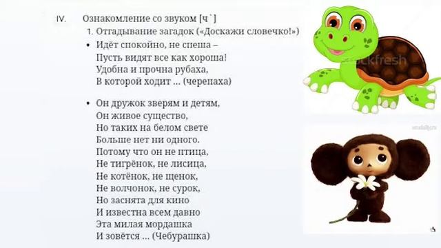 Ш-г 21 г. Ош 1 кл Букварь Хакимова М.Б смотреть онлайн