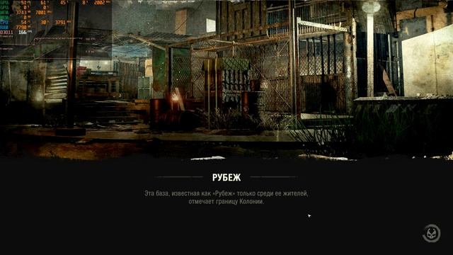 The Last Stand Aftermath - тест I7 4770 16 GB DDR3 RTX 3050 (8GB) (часть 10)
