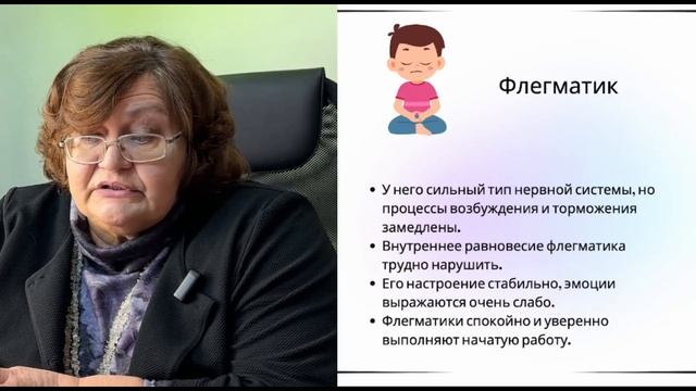 Как воспитывать в соответствии с типом темперамента? | Какой ТЕМПЕРАМЕНТ у ребенка? |