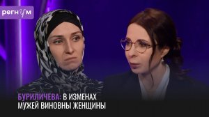 Жена из «православного гарема» Сухова: в изменах мужей виновны сами женщины | Регнум интервью