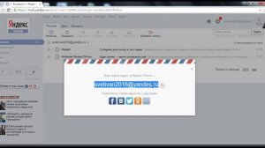 Как зарегистрировать Яндекс кошелек