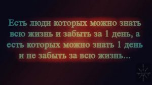 ♏ ☢ Dr. Alban - Enemies ☢ ♏