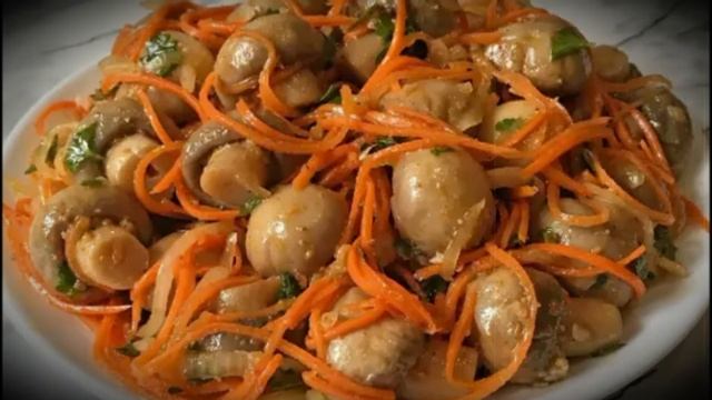 Грибы по-корейски. Рецепт