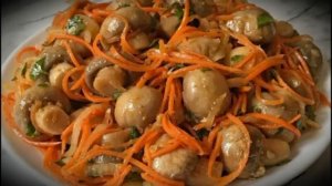 Грибы по-корейски. Рецепт