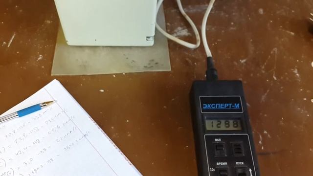 Радио метрическая установка. Цезий. Cs смотреть онлайн