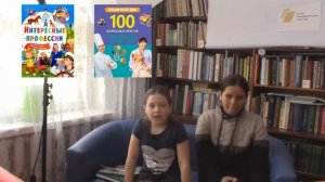 сценка  о профессии врача