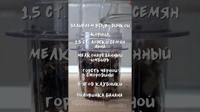 Начните саое утро бодро,вкусно и полезно! Девочки оценят! смотреть онлайн