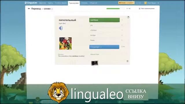 Как быстро выучить английский язык смотреть онлайн