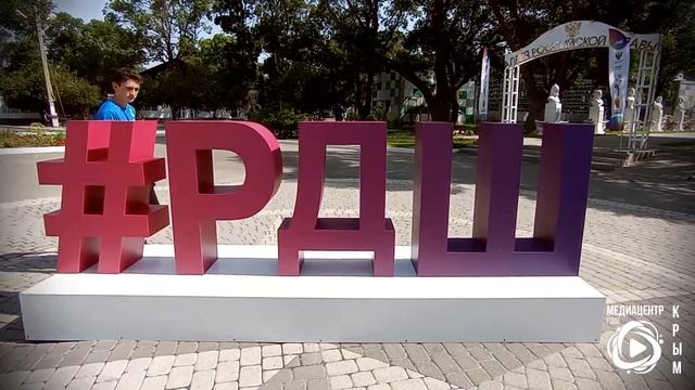 МедиаВыпускной РДШ (ФИНАЛ) смотреть онлайн