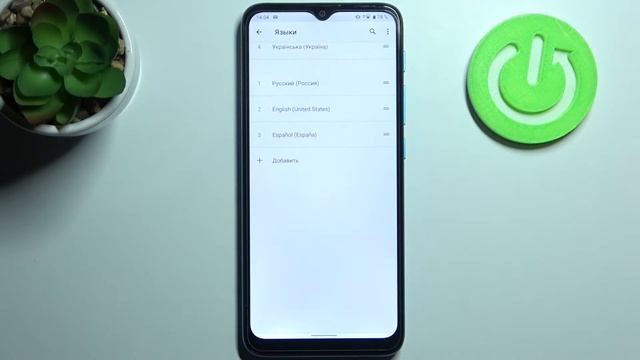 Как изменить язык исстемы на Motorola Moto E7i Power / Поменять язык на Motorola Moto E7i Power смотреть онлайн