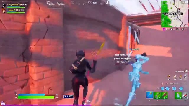 STRAM FORTNITE ARENA (USE CODE sws) СТРИМ ФОРТНАЙТ АРЕНА РУССКИЙ ЯЗЫК КОД sws