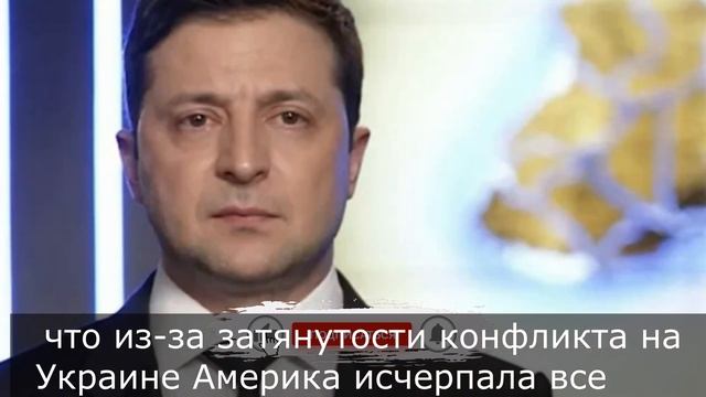 Альтернативы нет! В Америке признали, что им придется на компромисс с Россией смотреть онлайн